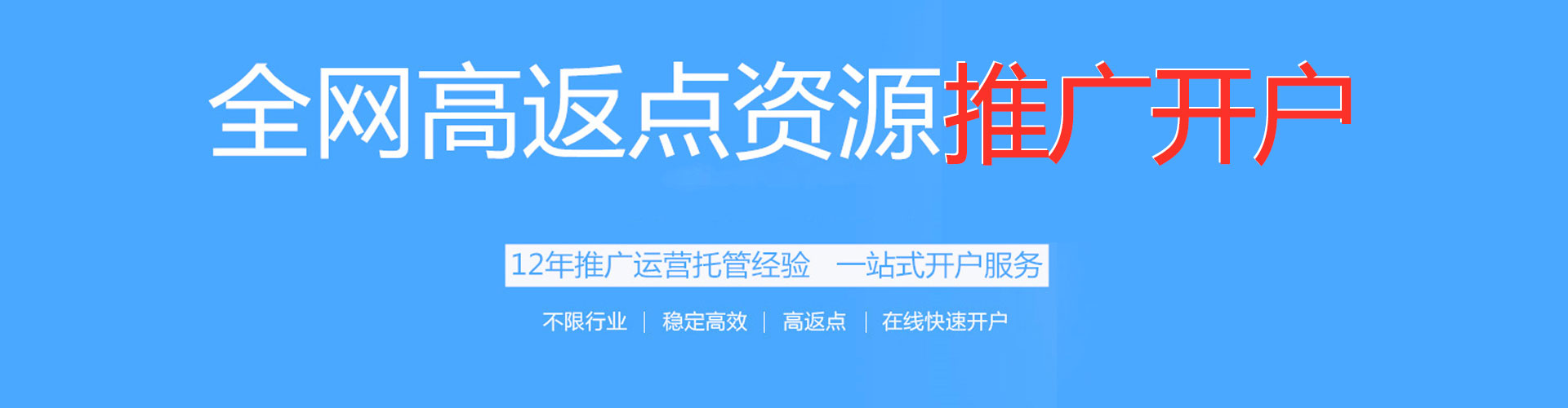 苏家屯sem怎么做