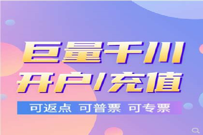 竞价代运营助力品牌崛起案例
